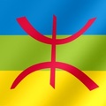 drapeau-Amazighe